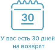 100% возврат денег